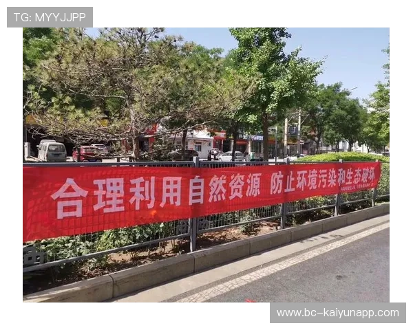 新闻中心亮点回顾绿色环保建设进展持续优化用户体验，倡导绿色环保新闻稿